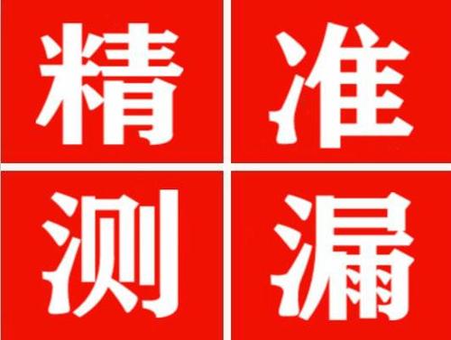 敦化暖气管漏水都是什么原因造成的呢？
